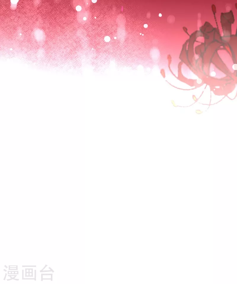 第12话 钵特摩境-第20话