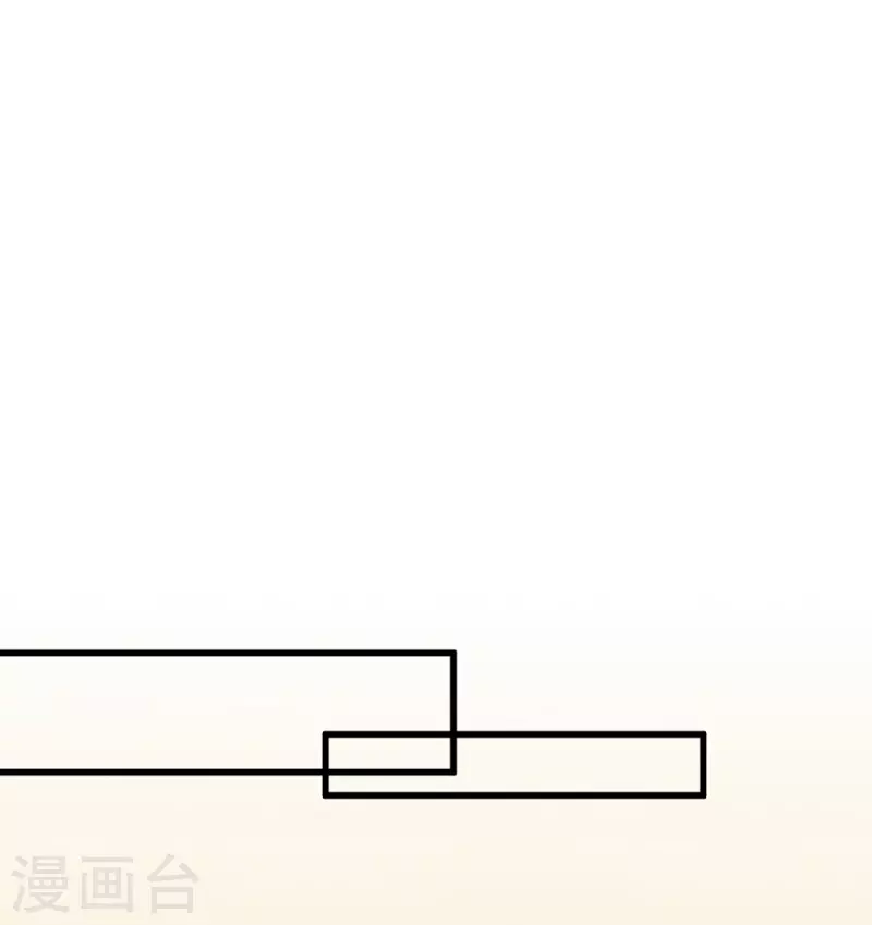 第12话 钵特摩境-第20话