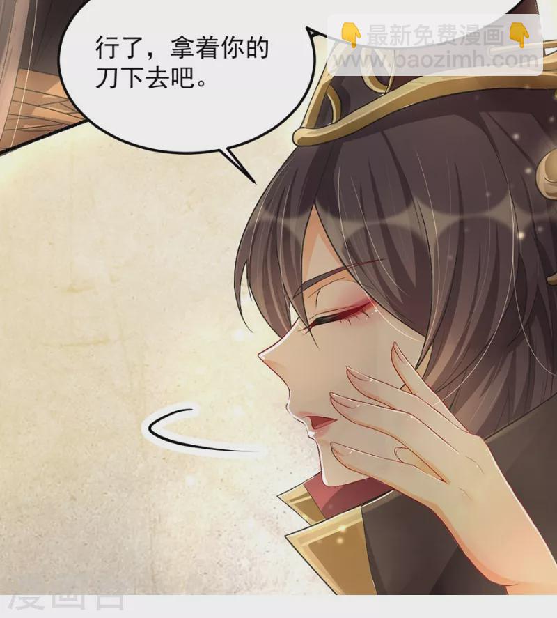 第12话 钵特摩境-第20话