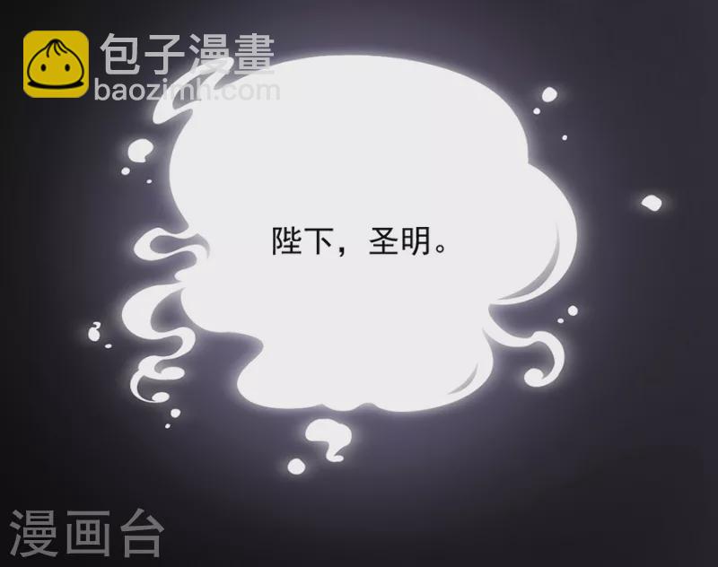 第12话 钵特摩境-第20话