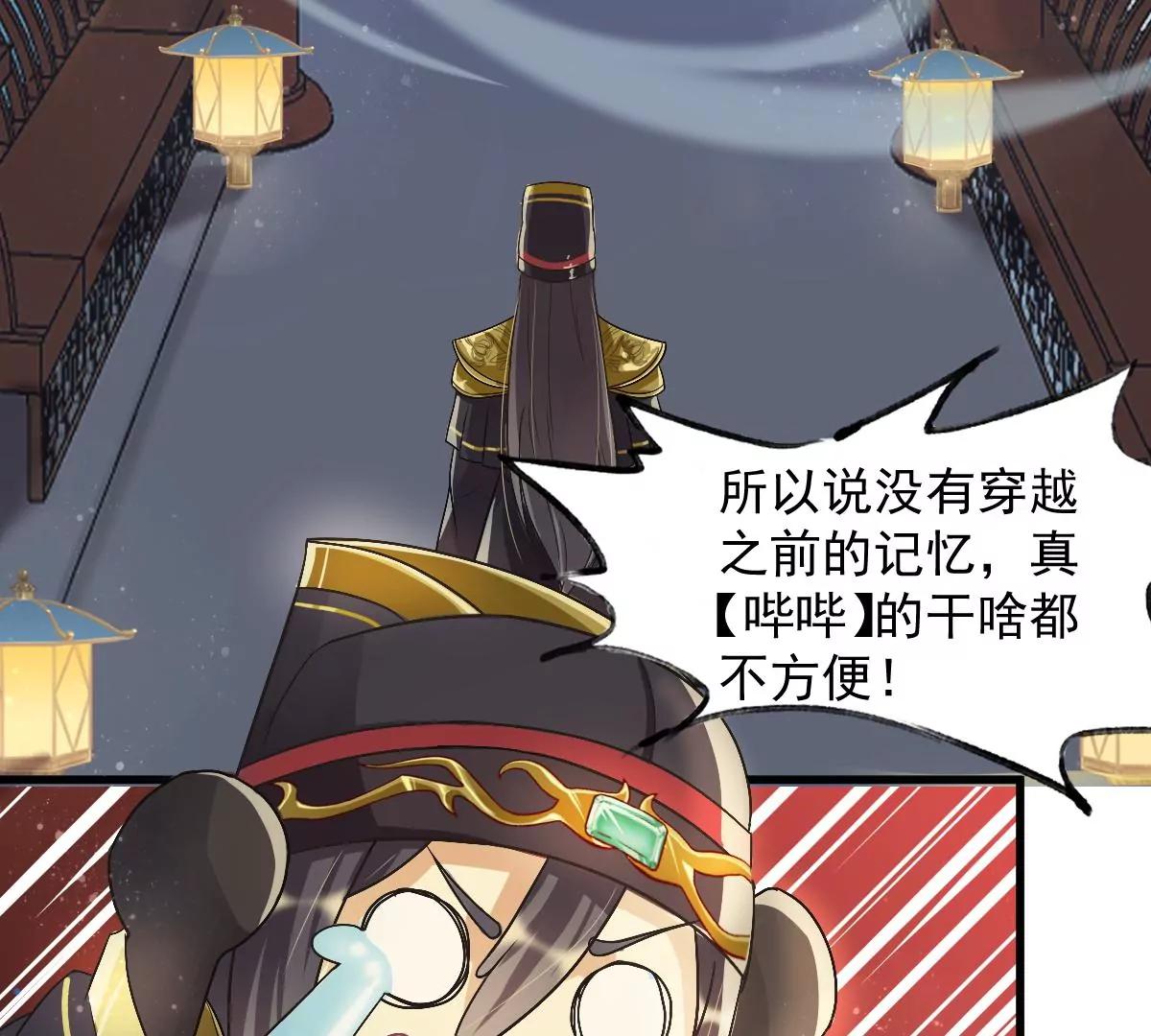 金毛败犬？！(1/2)-第16话