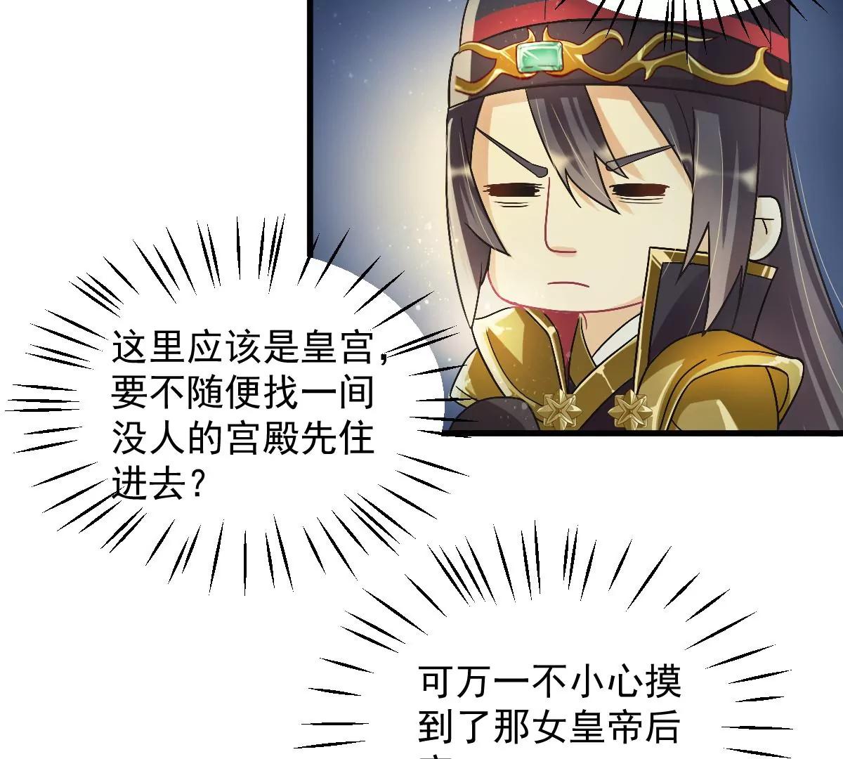 金毛败犬？！(1/2)-第16话