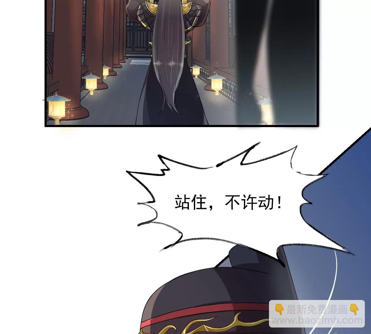 金毛败犬？！(1/2)-第16话