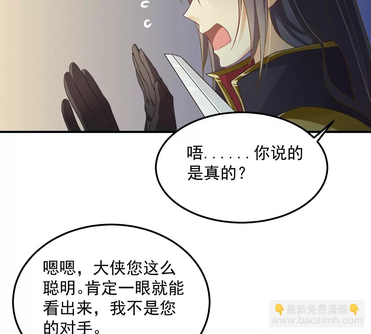 金毛败犬？！(1/2)-第16话