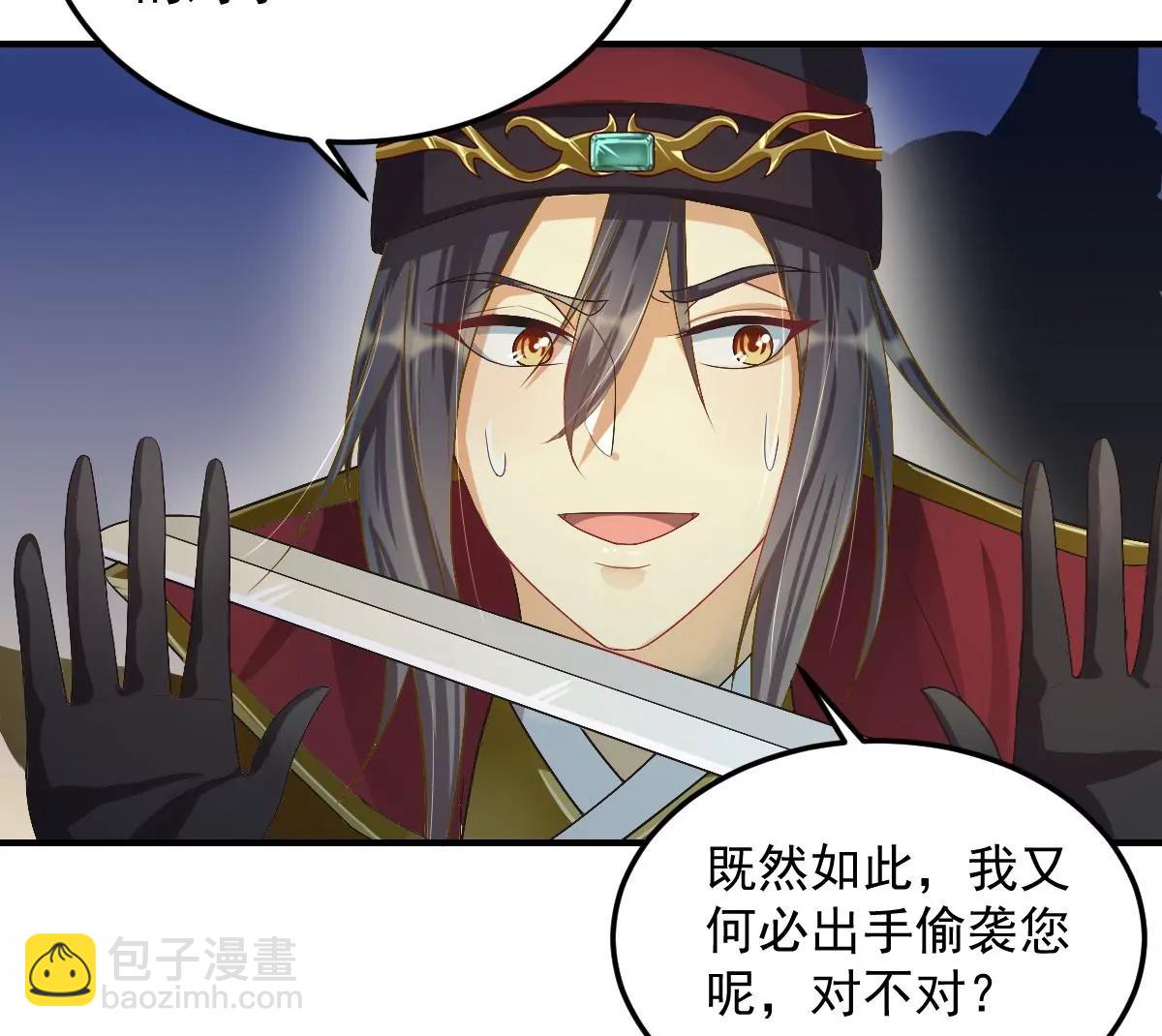 金毛败犬？！(1/2)-第16话