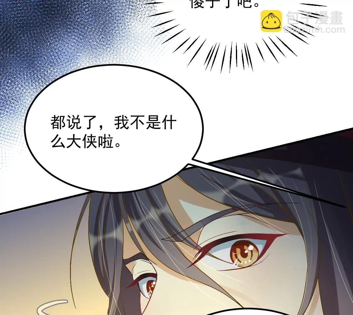 金毛败犬？！(1/2)-第16话