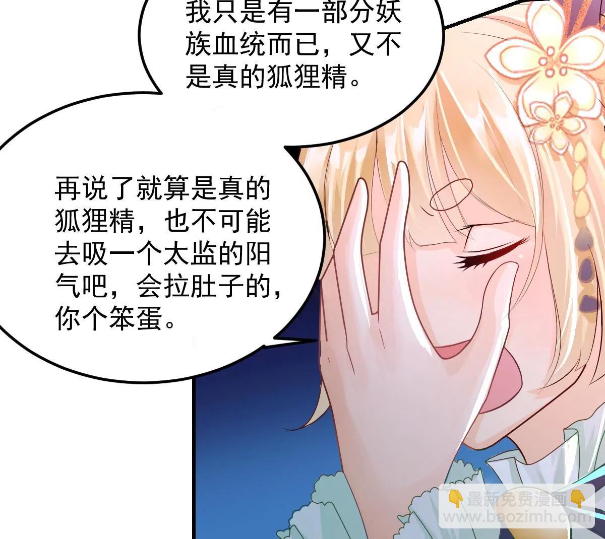 金毛败犬？！(1/2)-第16话