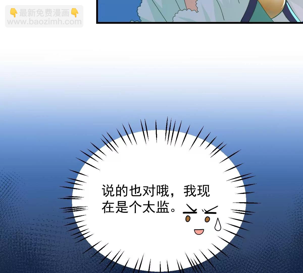 金毛败犬？！(1/2)-第16话