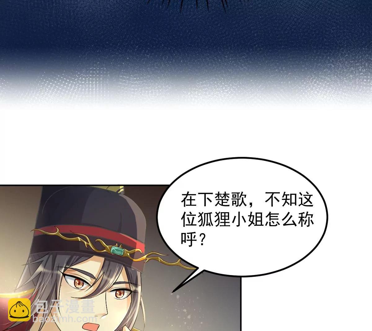 金毛败犬？！(1/2)-第16话