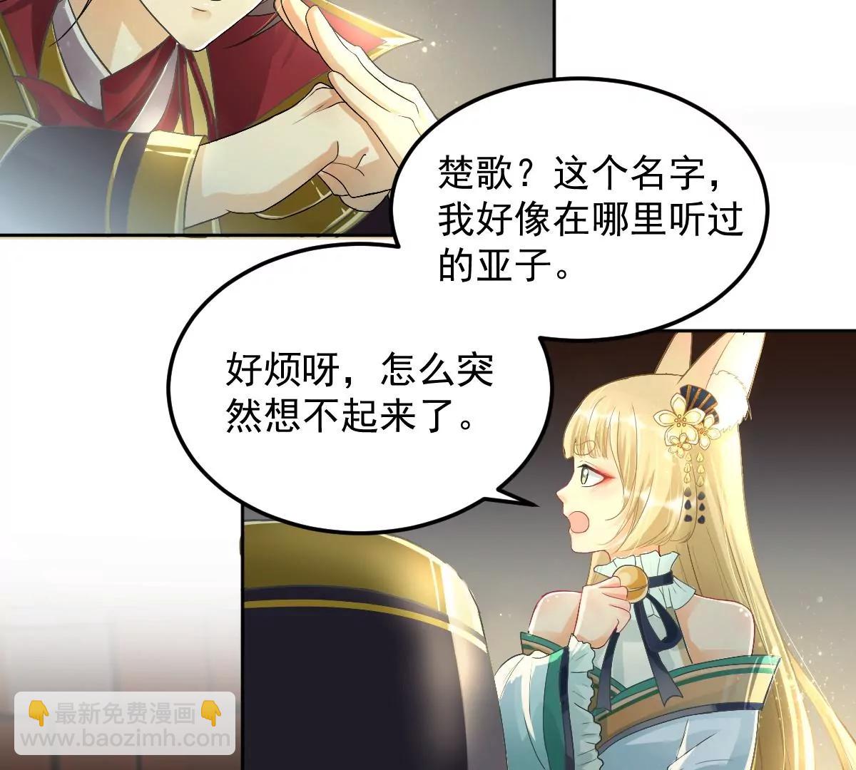 金毛败犬？！(1/2)-第16话