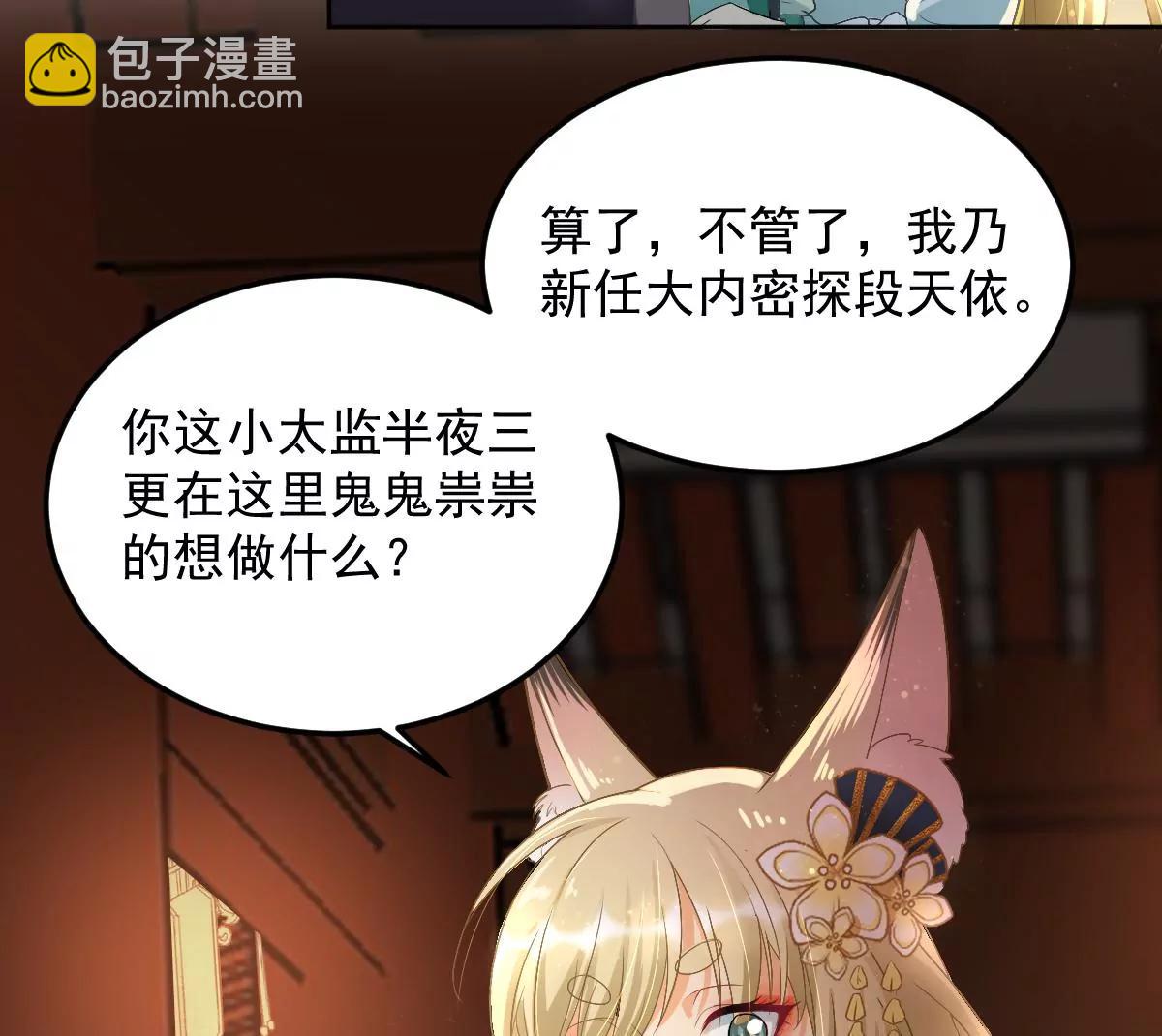 金毛败犬？！(1/2)-第16话