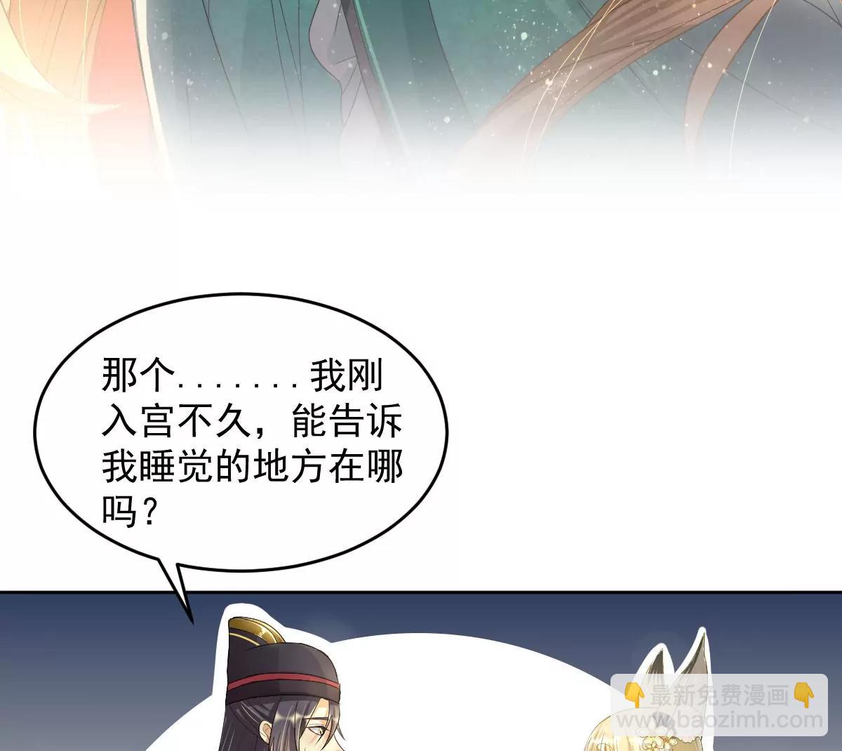 金毛败犬？！(1/2)-第16话