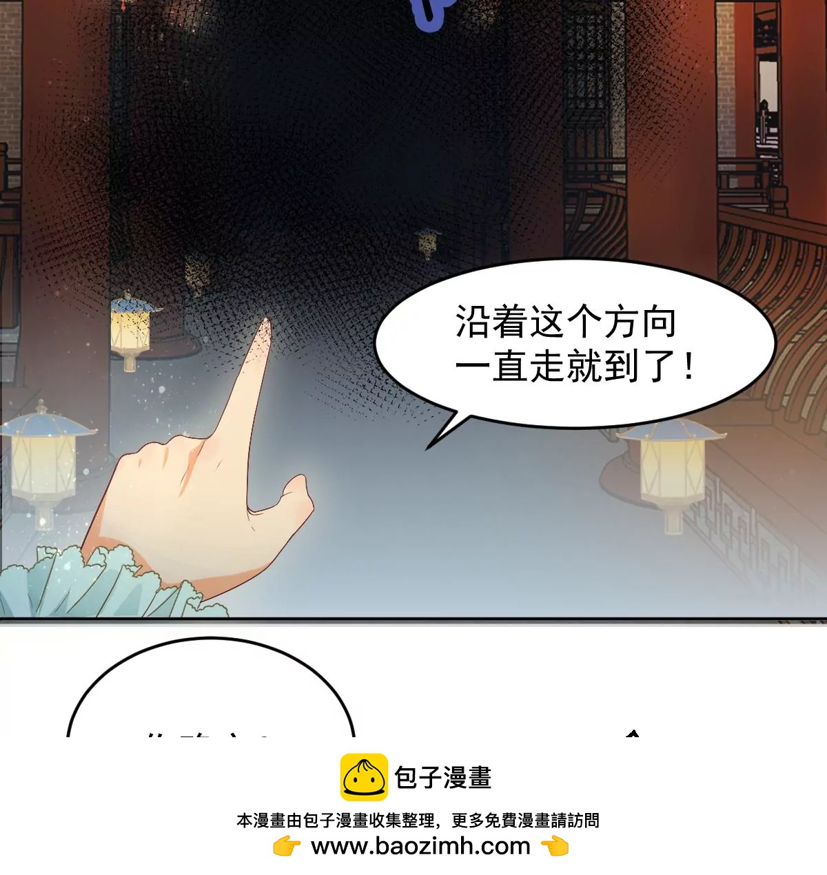 金毛败犬？！(1/2)-第16话