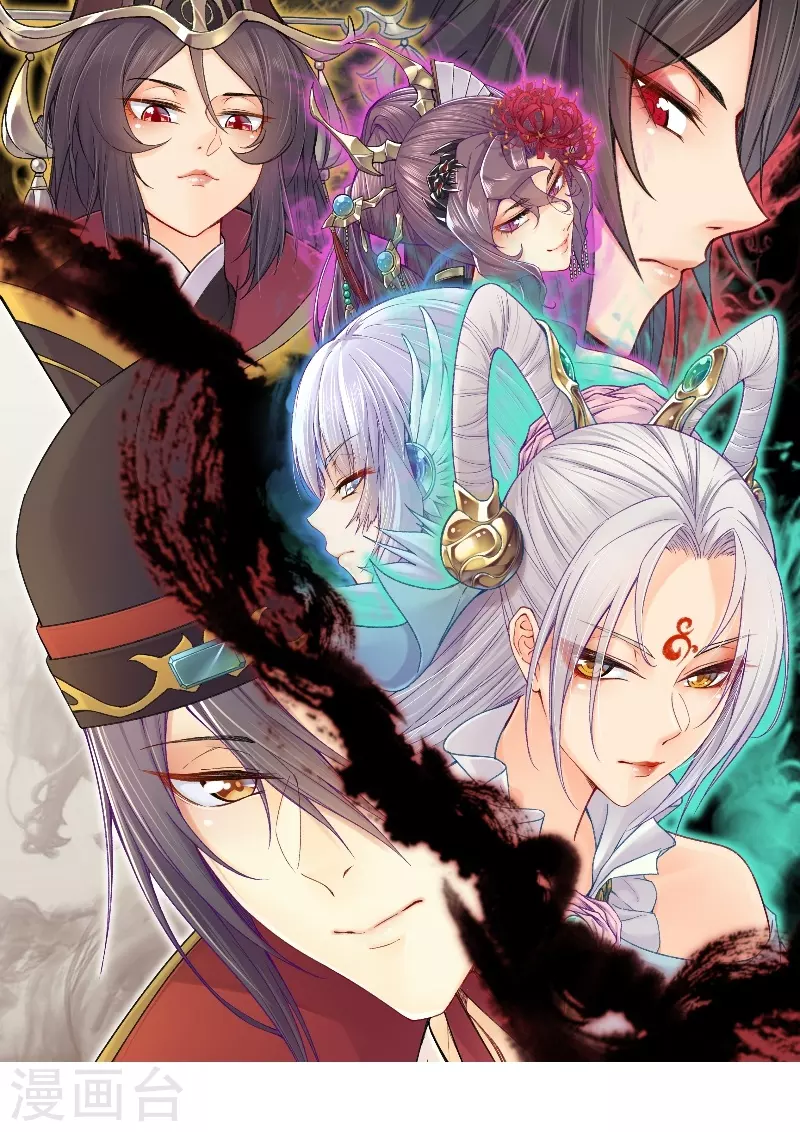 第14话 景深宫内藏剑仙-第22话