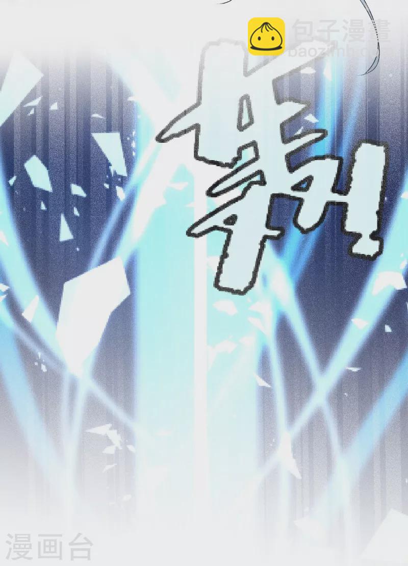 第14话 景深宫内藏剑仙-第22话