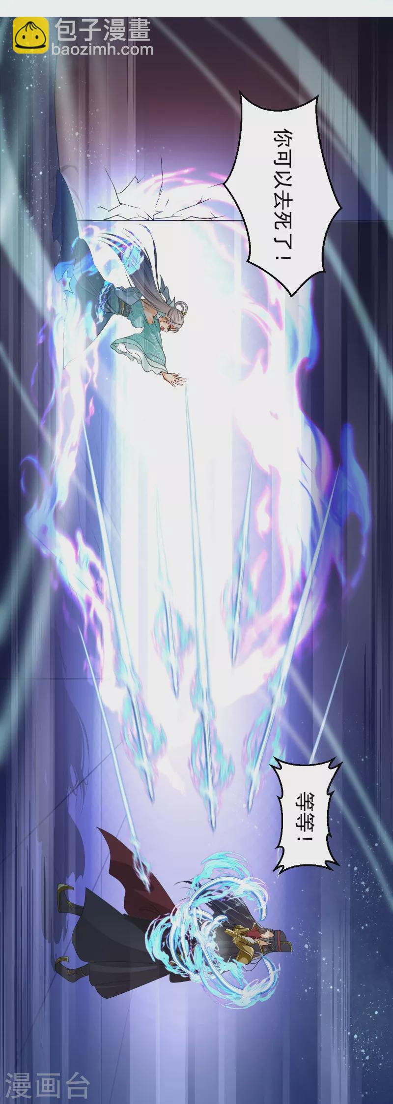 第14话 景深宫内藏剑仙-第22话