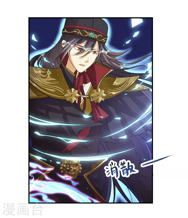 第14话 景深宫内藏剑仙-第22话