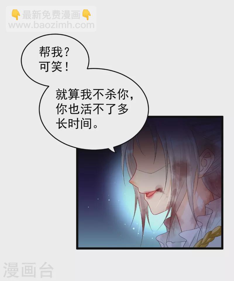 第14话 景深宫内藏剑仙-第22话