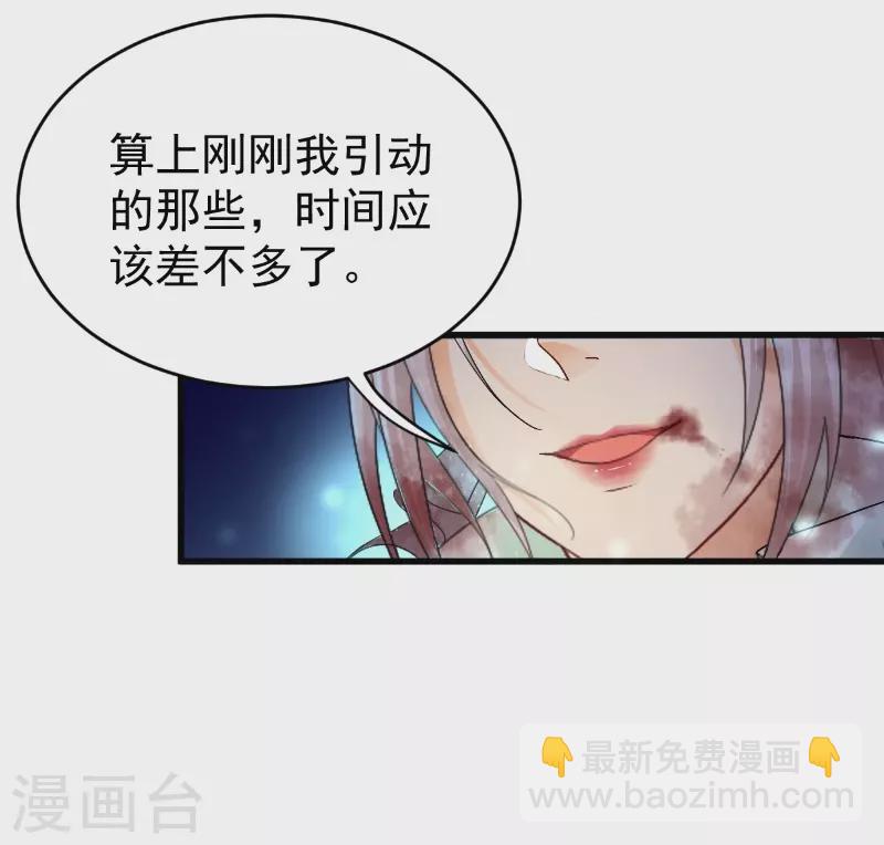 第14话 景深宫内藏剑仙-第22话