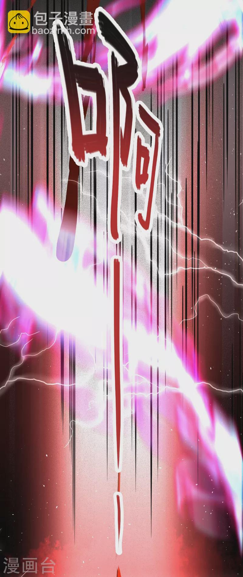 第14话 景深宫内藏剑仙-第22话