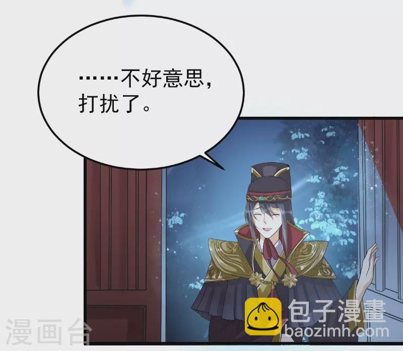 第14话 景深宫内藏剑仙-第22话