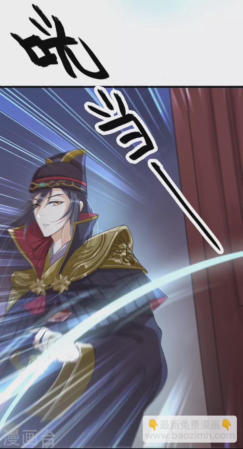第14话 景深宫内藏剑仙-第22话