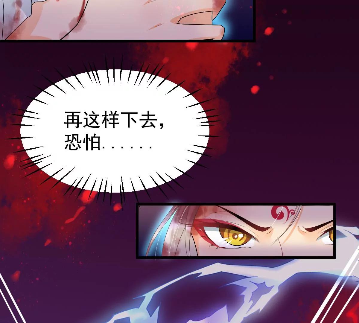 天命契约(1/2)-第18话