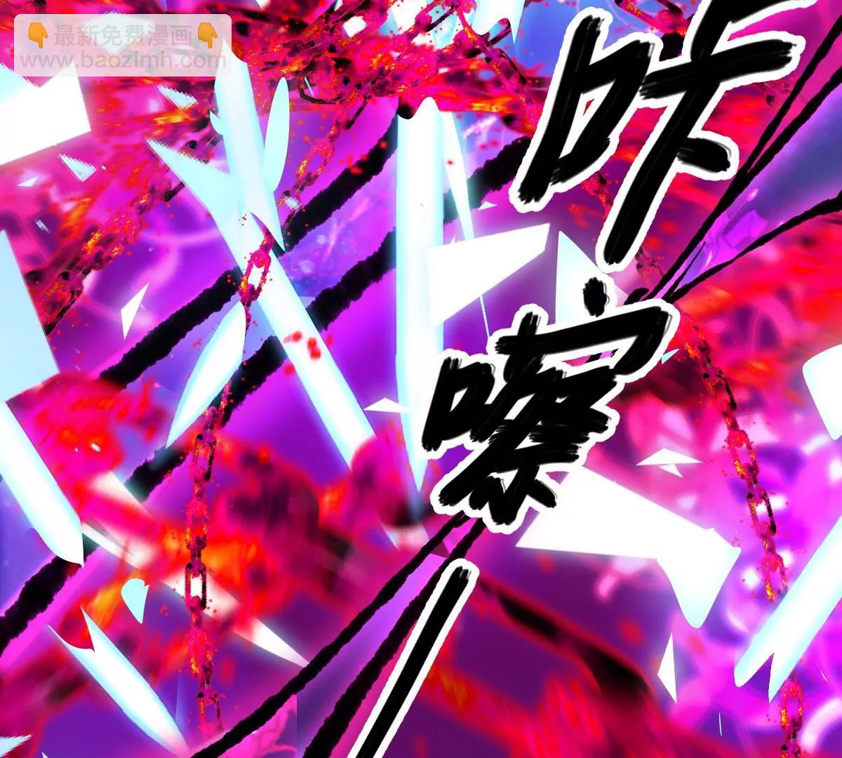 天命契约(1/2)-第18话