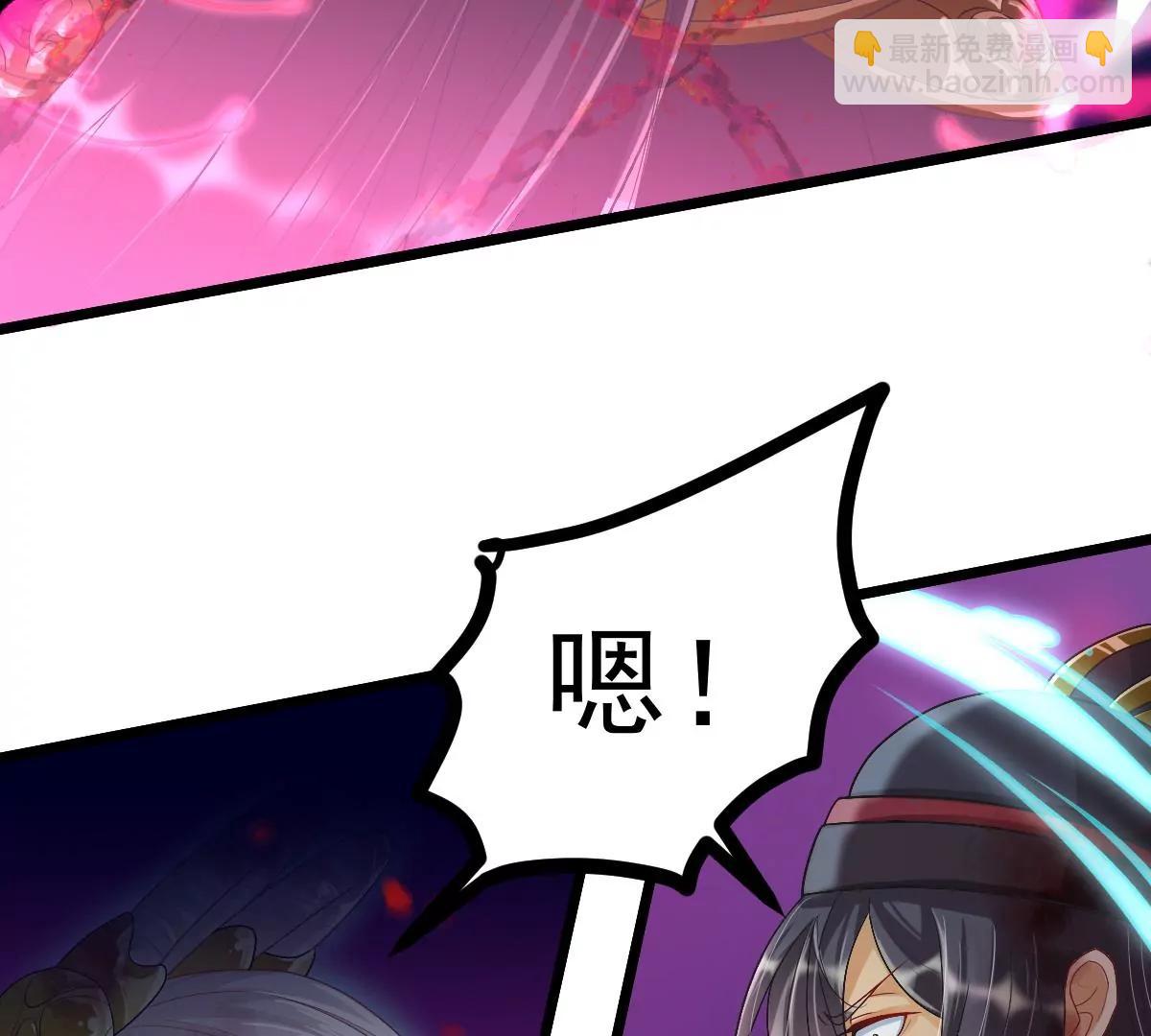 天命契约(1/2)-第18话