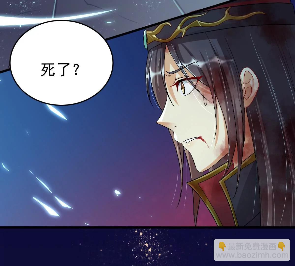 天命契约(1/2)-第18话