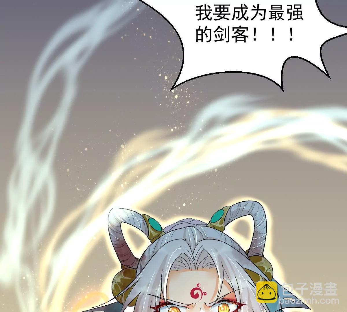 天命契约(1/2)-第18话