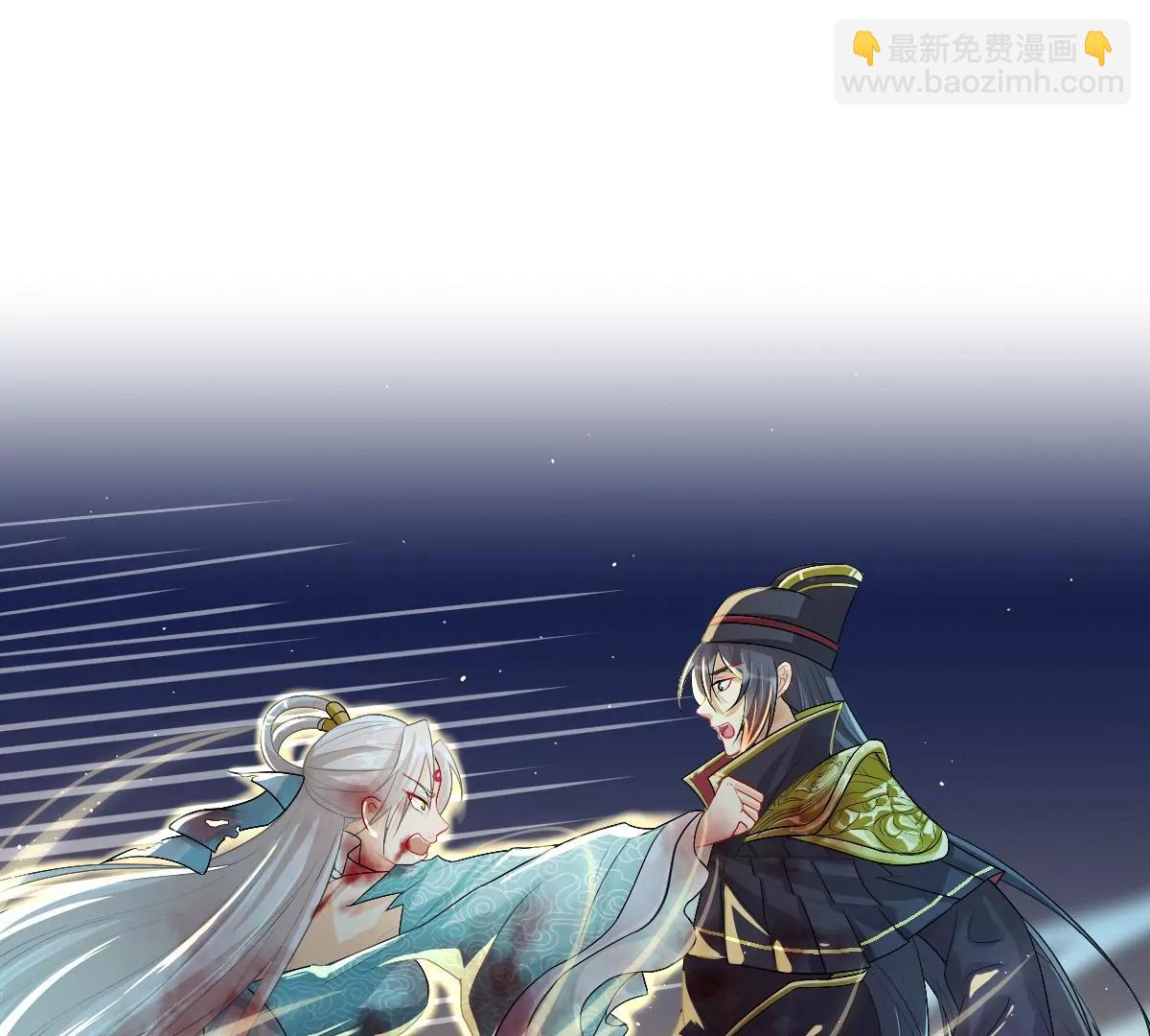 天命契约(1/2)-第18话