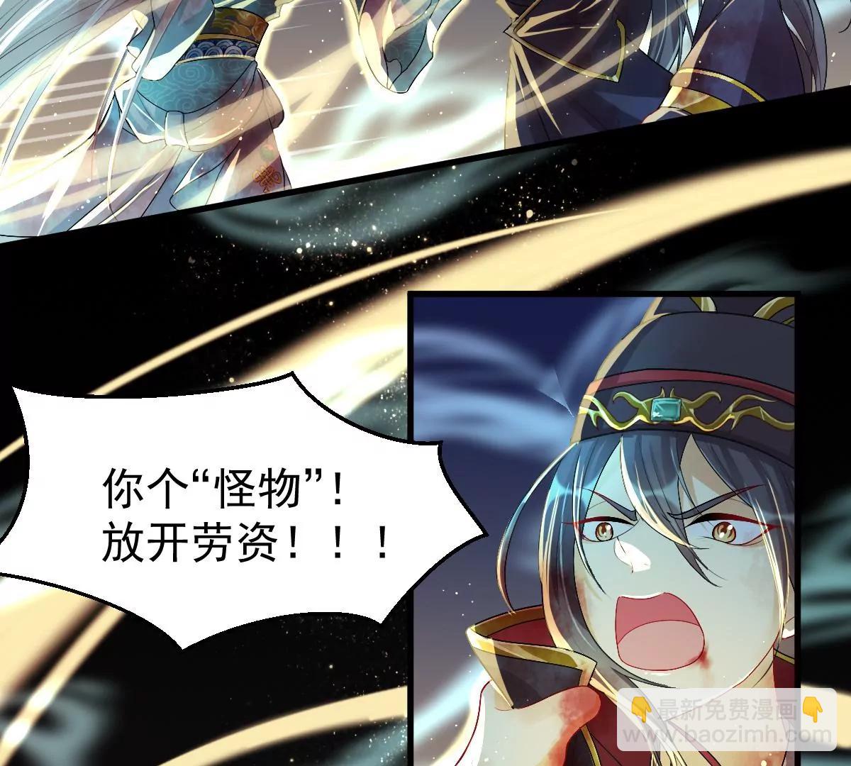 天命契约(1/2)-第18话