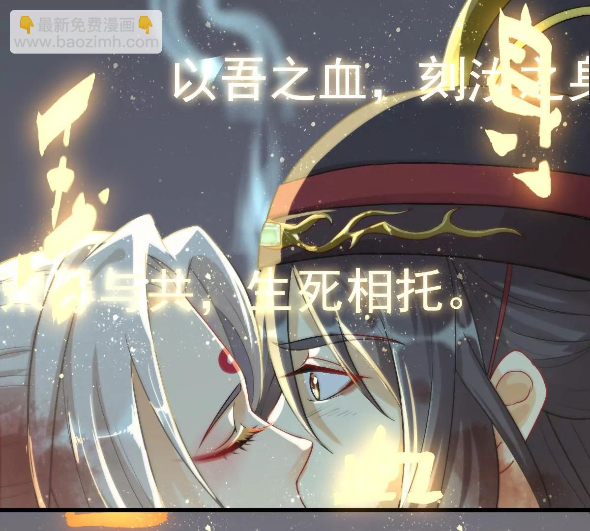 天命契约(1/2)-第18话