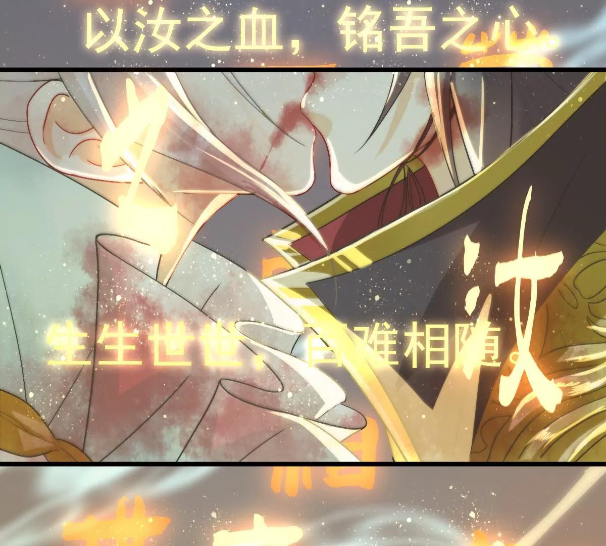 天命契约(1/2)-第18话