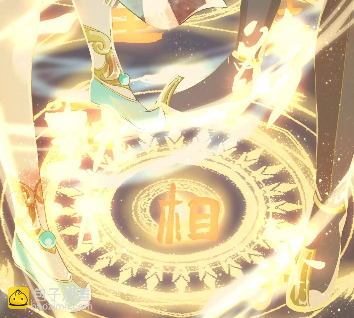 天命契约(1/2)-第18话