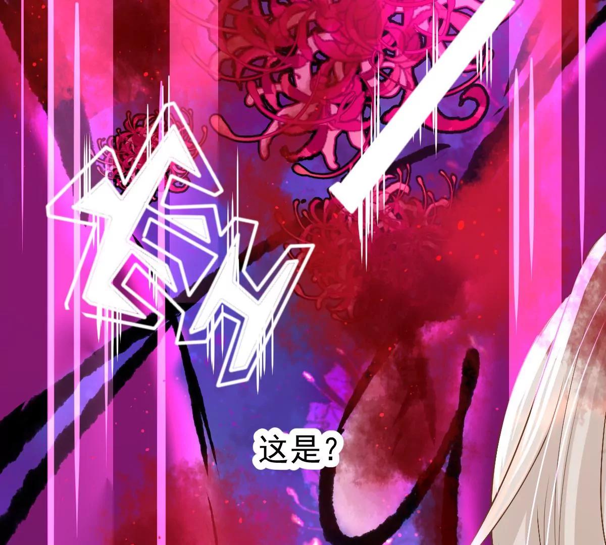 天命契约(1/2)-第18话