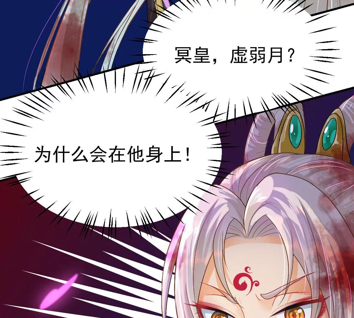 天命契约(1/2)-第18话