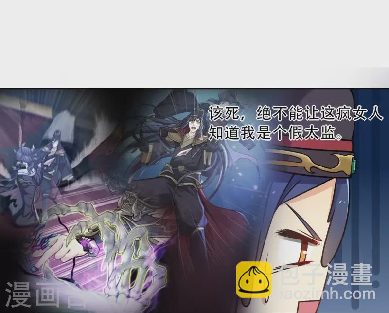 第6话 番外-第6话