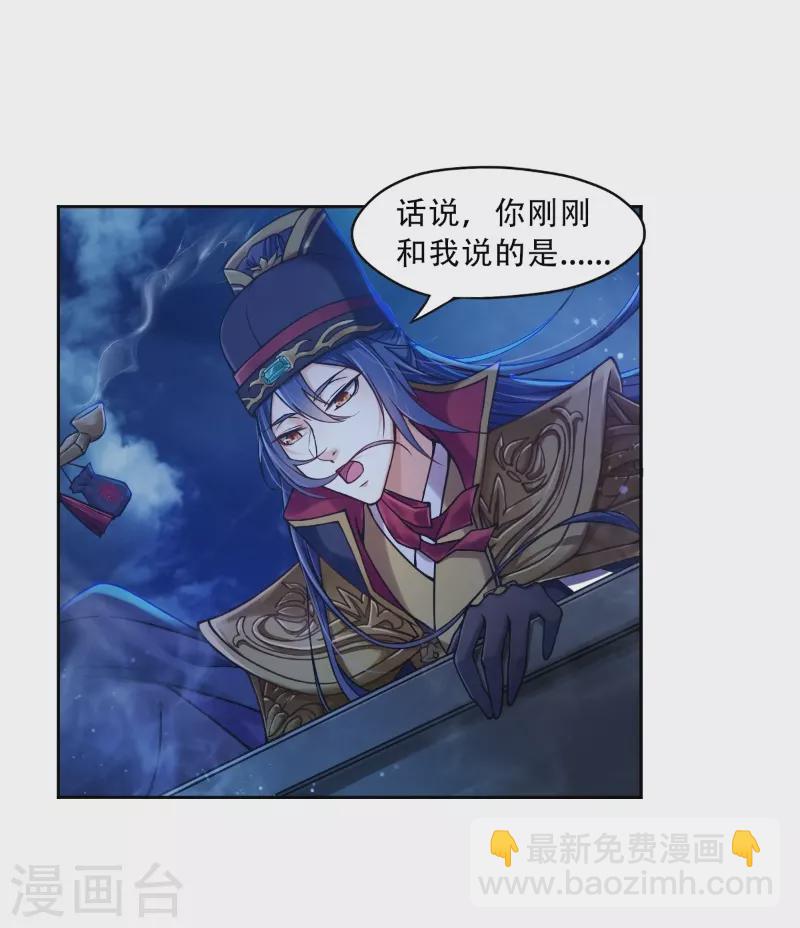 第6话 番外-第6话