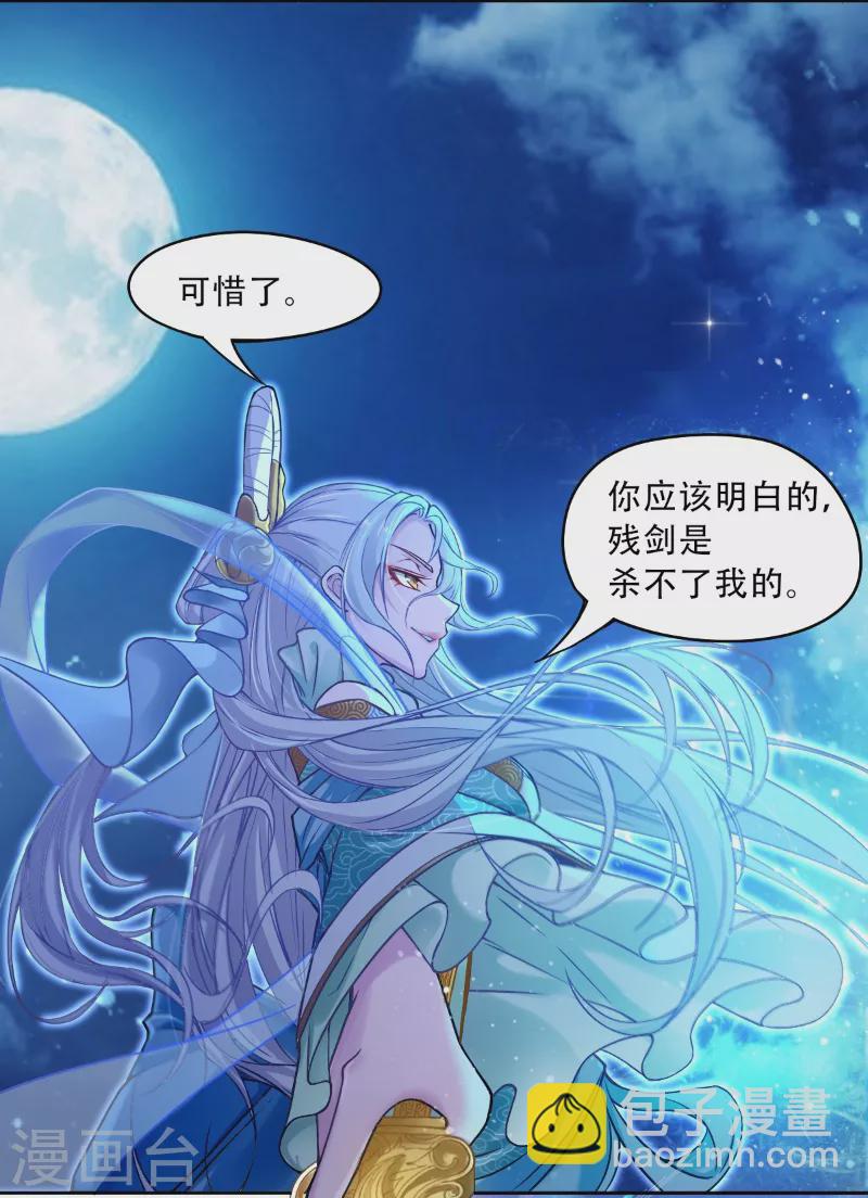 第6话 番外-第6话