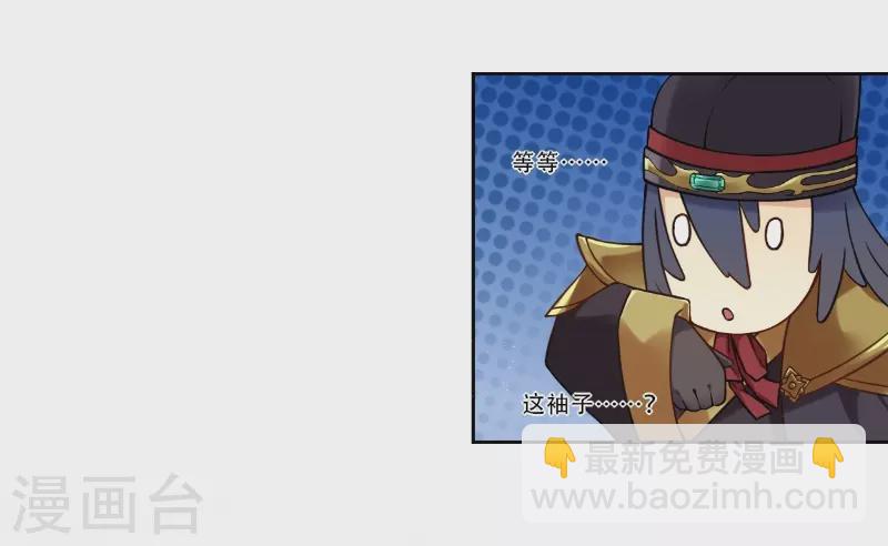 第6话 番外-第6话