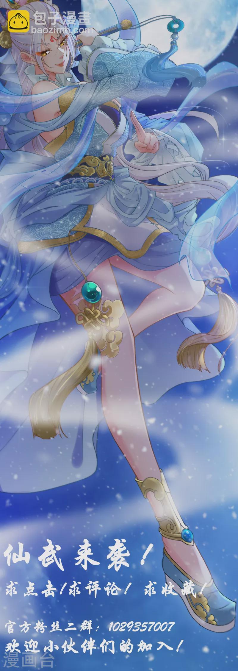 第8话 要不要这么灵？-第8话