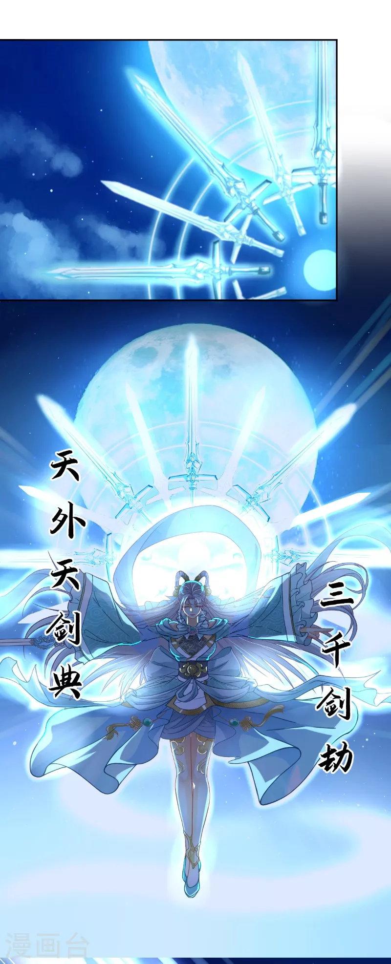 第8话 要不要这么灵？-第8话