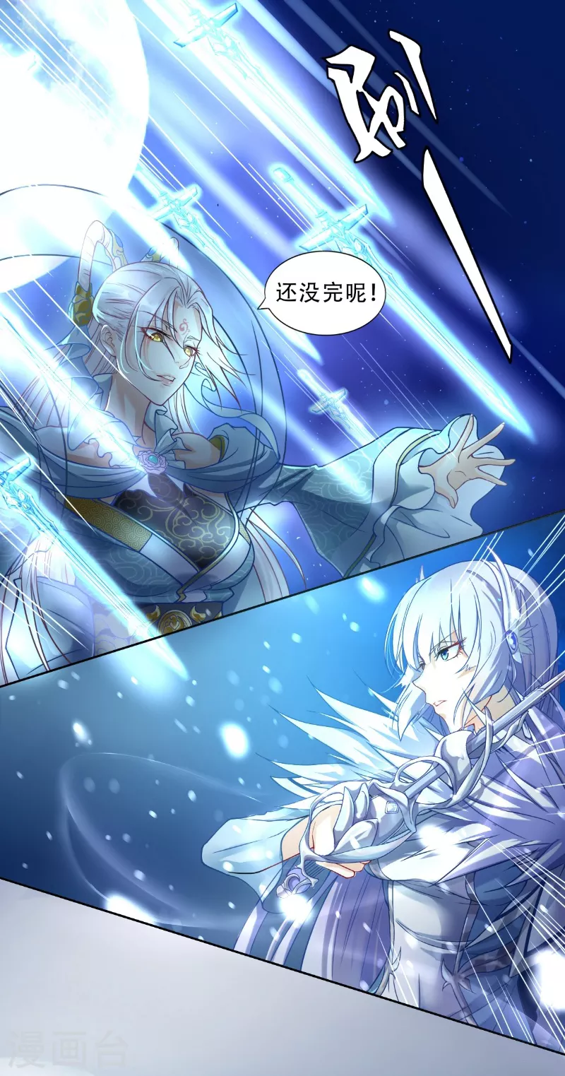 第8话 要不要这么灵？-第8话