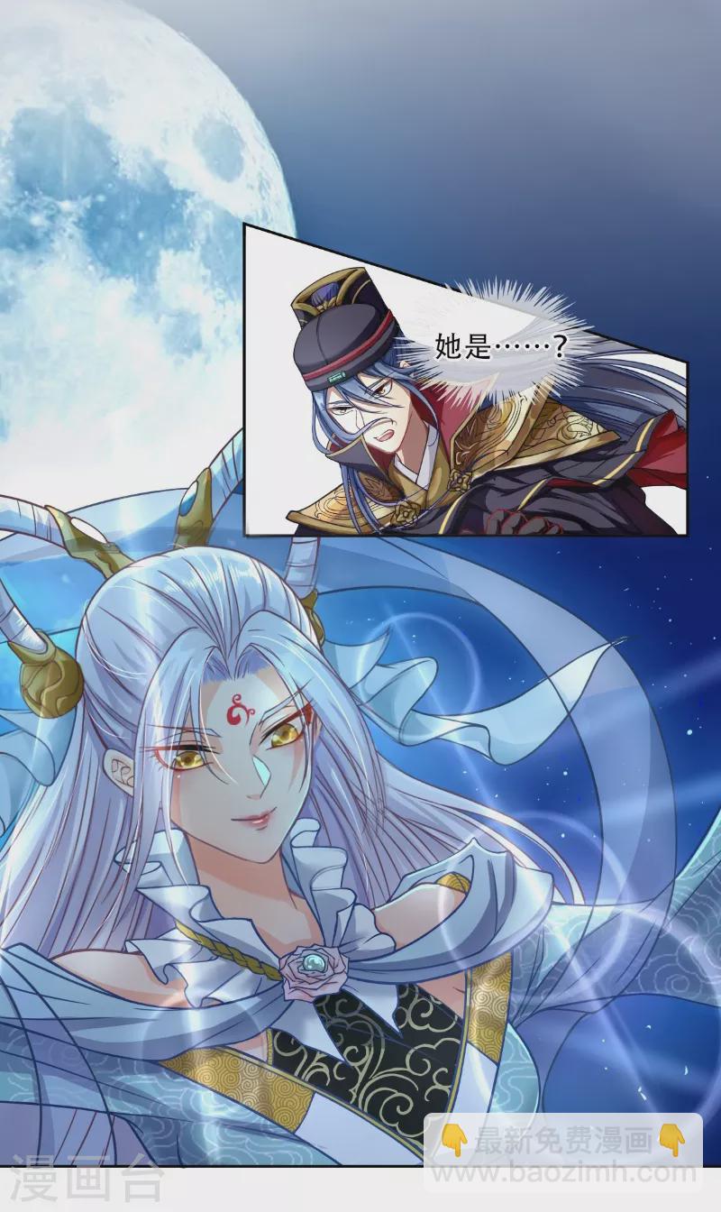 第8话 要不要这么灵？-第8话