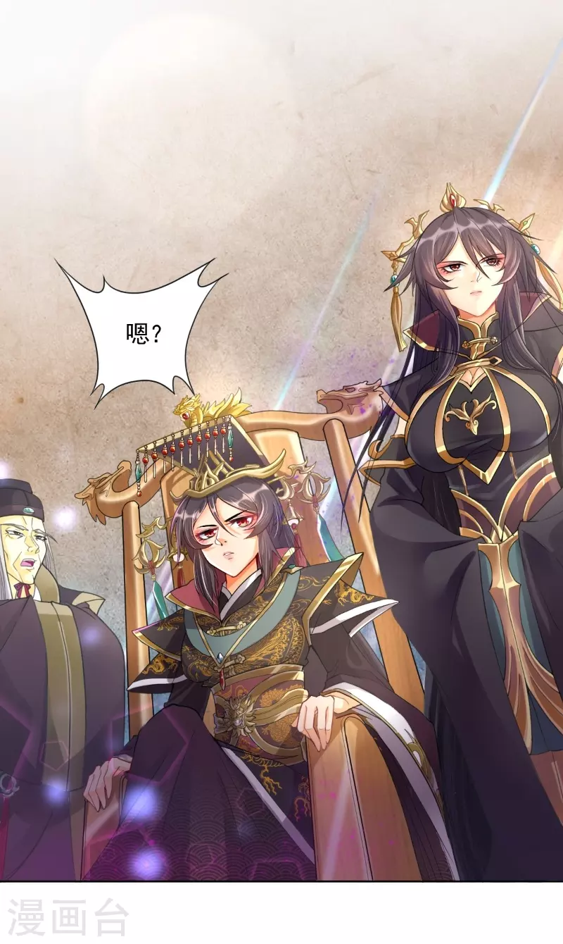 第10话 金毛败犬-第10话