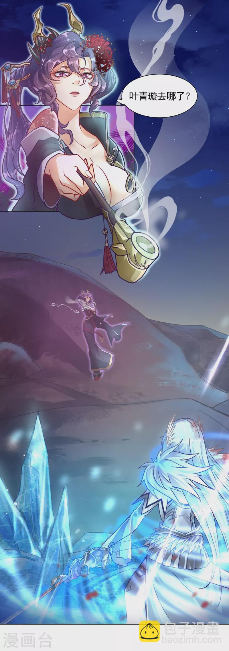 第10话 金毛败犬-第10话