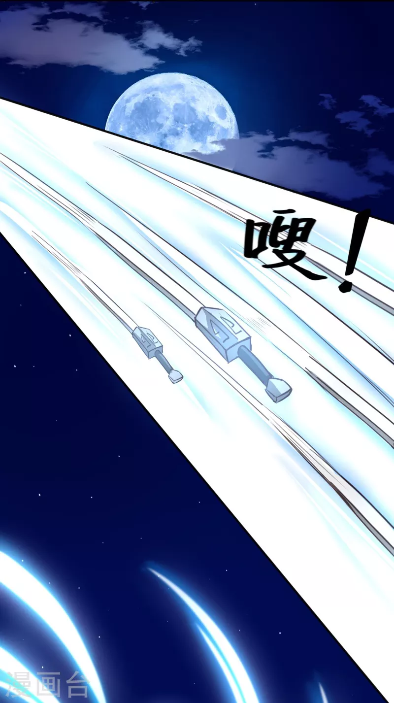 第10话 金毛败犬-第10话