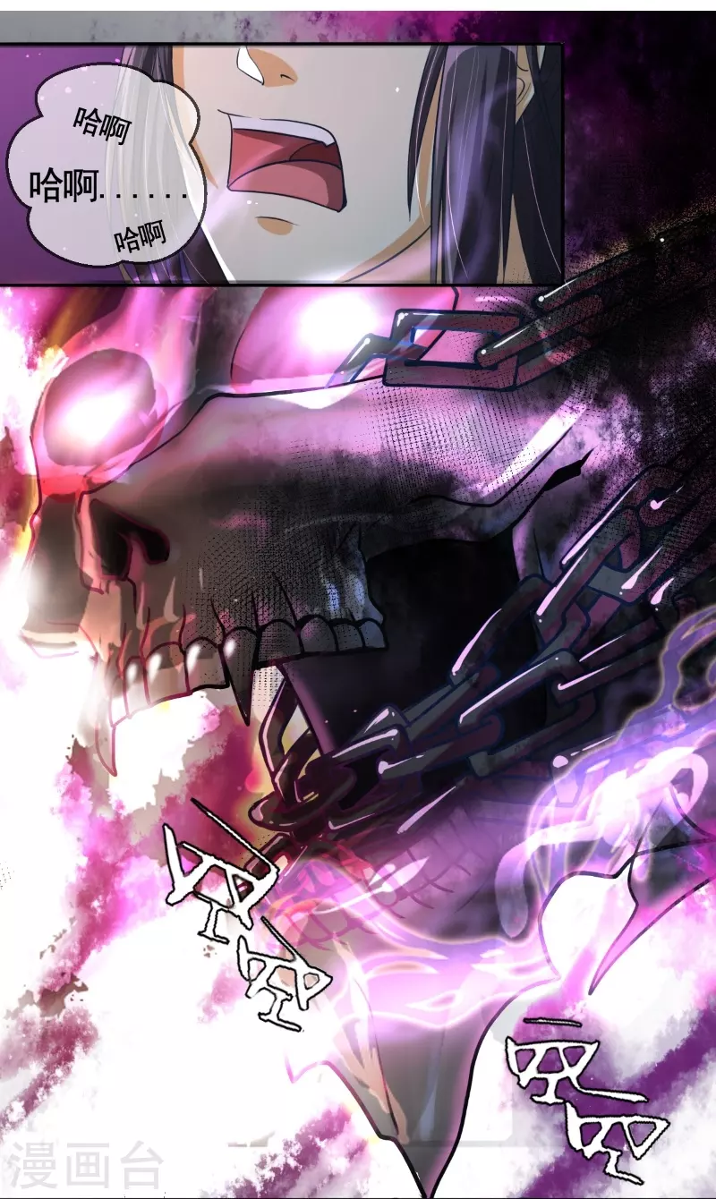 第10话 金毛败犬-第10话